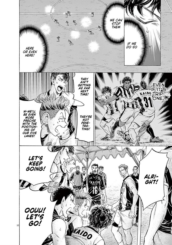 Ao Ashi, Chapter 189 image 11